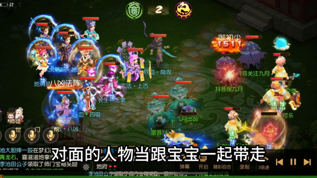 梦幻西游手游地煞攻略大全