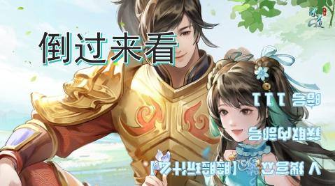 问道手游体木加点推荐