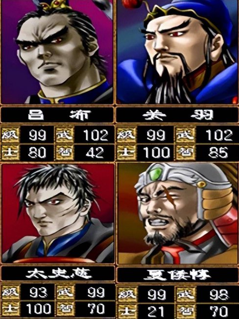 三国群英传3怎么玩好玩