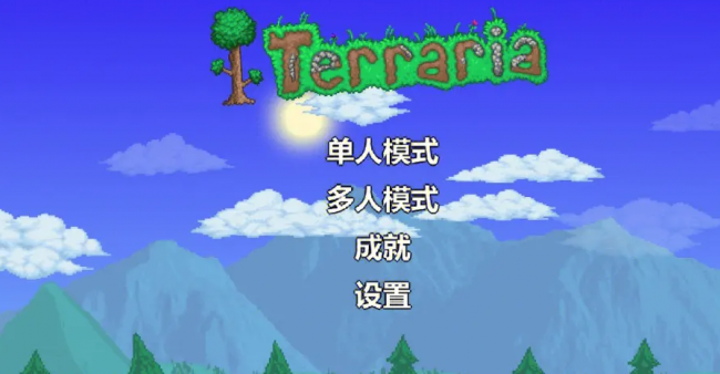 泰拉瑞亚房子怎么造比较好