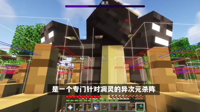 我的世界盔甲架怎么做