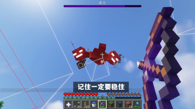 我的世界盔甲架怎么做