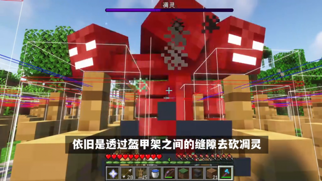 我的世界盔甲架怎么做