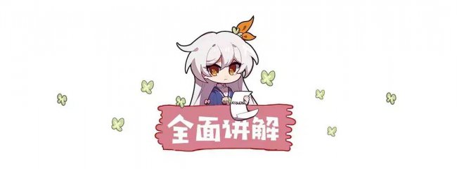 崩坏3桌面版配置要求