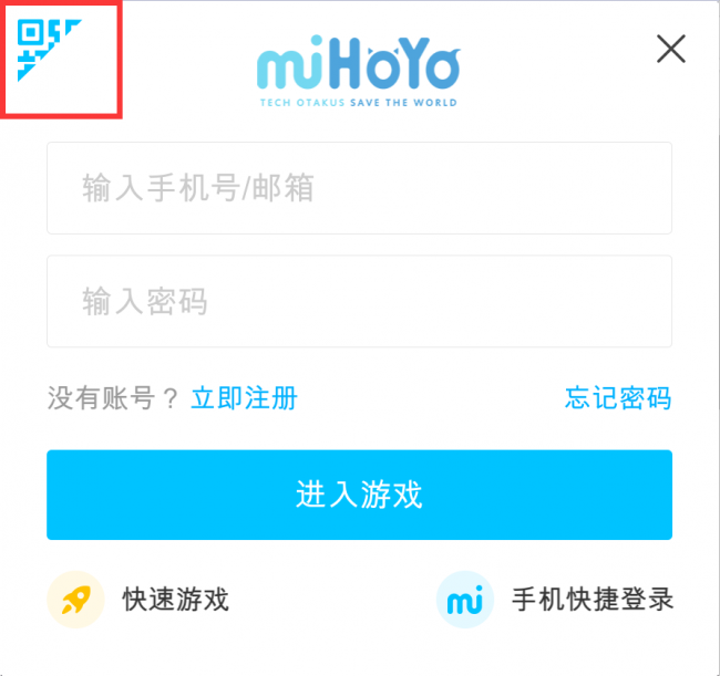 崩坏3桌面版配置要求