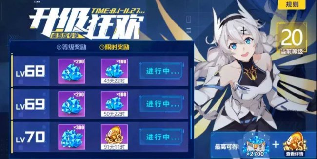 崩坏3桌面版配置要求