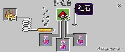 我的世界萤石粉怎么获得