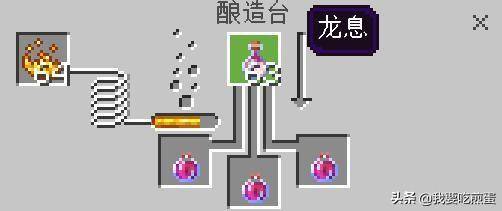 我的世界萤石粉怎么获得