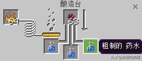 我的世界萤石粉怎么获得