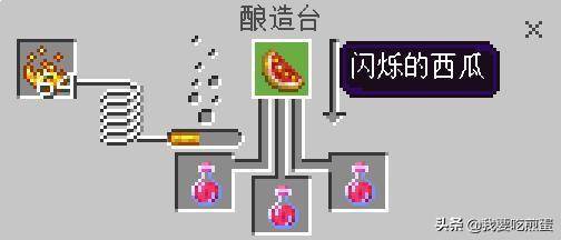 我的世界萤石粉怎么获得