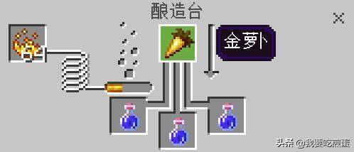 我的世界萤石粉怎么获得