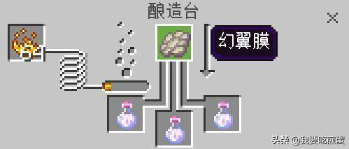 我的世界萤石粉怎么获得