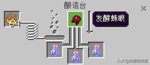我的世界萤石粉怎么获得
