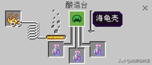 我的世界萤石粉怎么获得