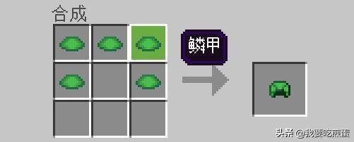 我的世界萤石粉怎么获得