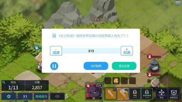 光环助手怎么用加速
