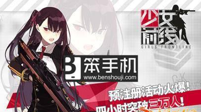 少女前线建造公式大全 分享少女前线全角色大破图鉴