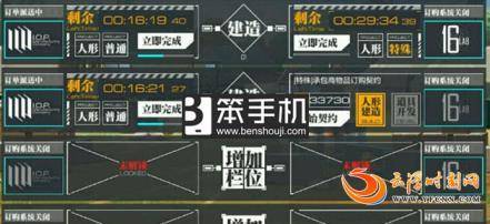 少女前线建造公式大全