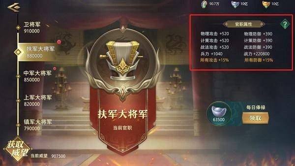 卧龙吟攻略武将搭配