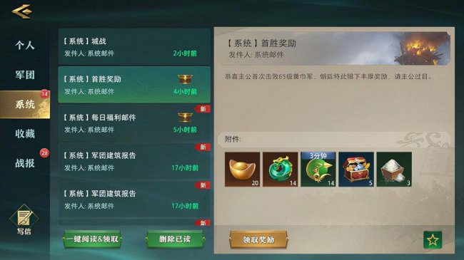 卧龙吟攻略武将搭配