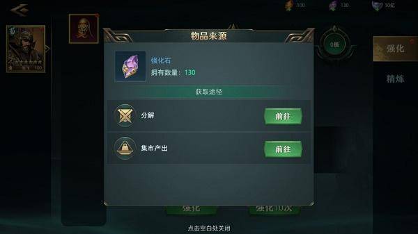 卧龙吟攻略武将搭配