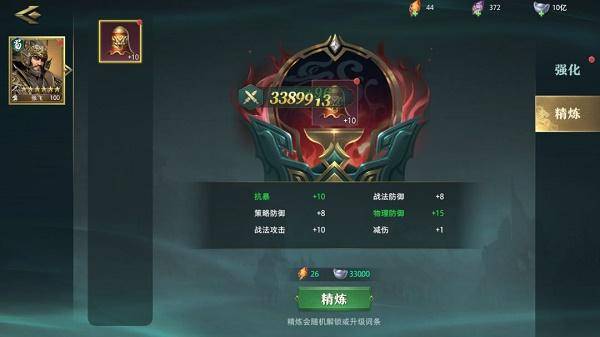 卧龙吟攻略武将搭配