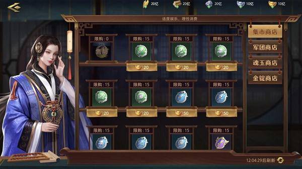 卧龙吟攻略武将搭配