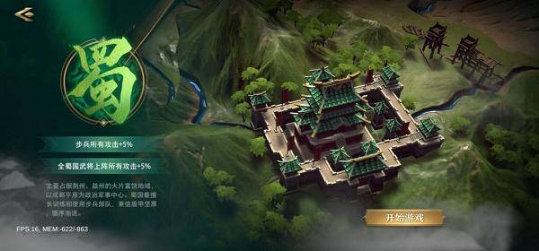 卧龙吟攻略武将搭配