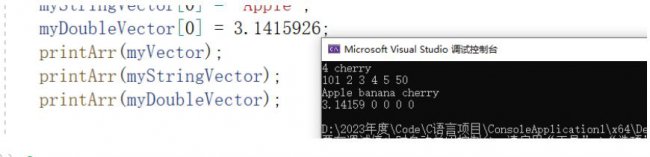 STL之vector 动态数组