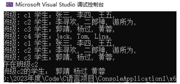 STL之map有序哈希表使用方法