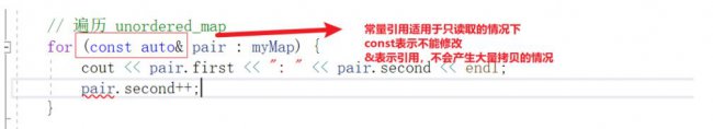 STL之unordered_map使用方法