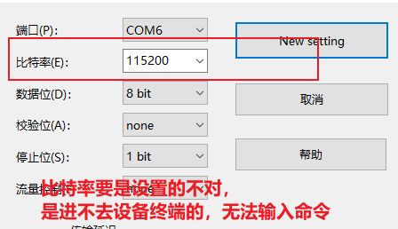 Xshell怎么建立SSH连接和串口会话