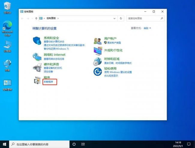 电脑任务栏点击无反应怎么办