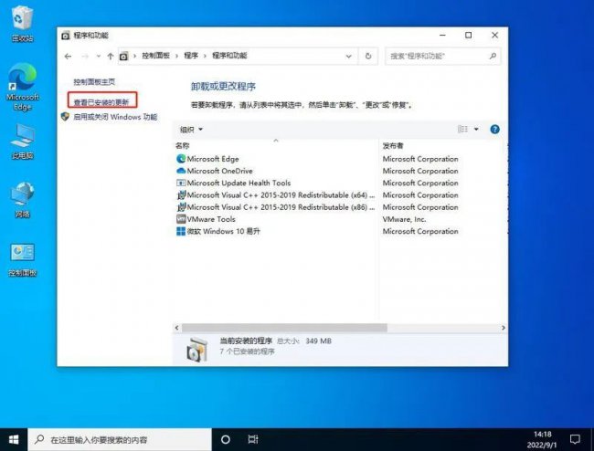 电脑任务栏点击无反应怎么办
