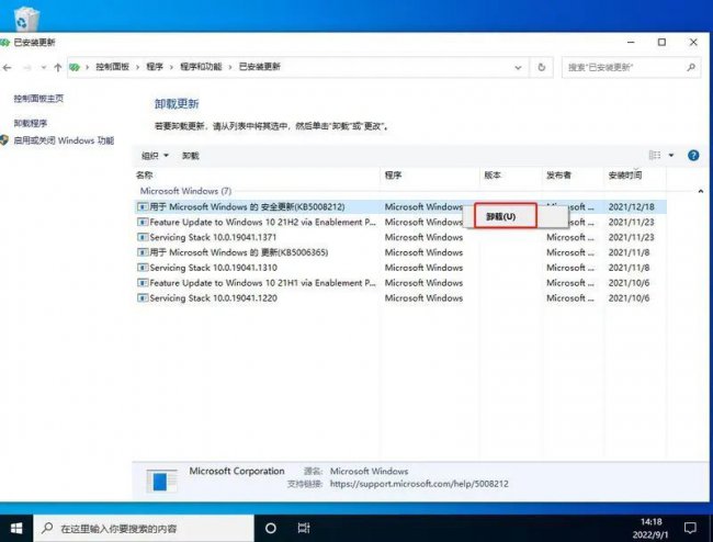 电脑任务栏点击无反应怎么办