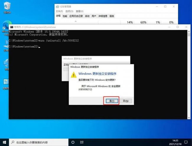 电脑任务栏点击无反应怎么办