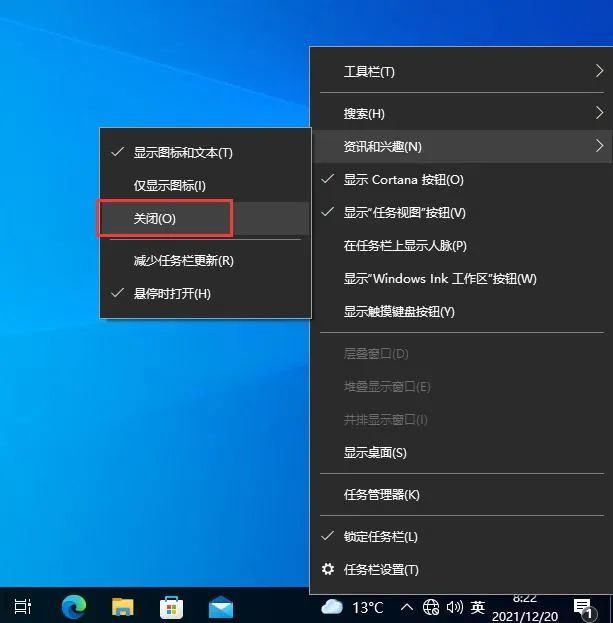 电脑任务栏点击无反应怎么办