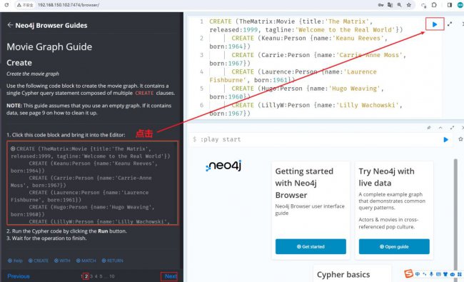 Neo4j详细介绍及入门教程