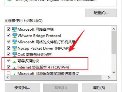 两台笔记本怎么组建局域网 如何在两台笔记本上建立局域网?