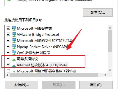两台笔记本怎么组建局域网