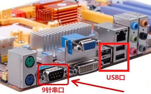 服务器常用接口有哪些