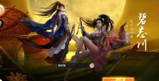 最近安卓手游排行榜有哪些