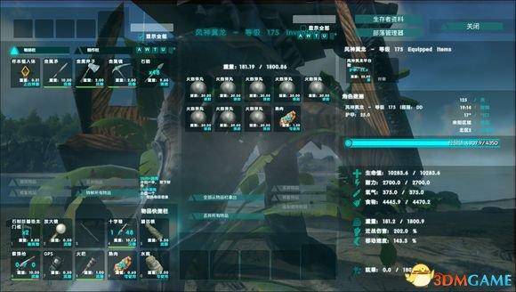 方舟生存进化泰坦龙怎么驯服教程