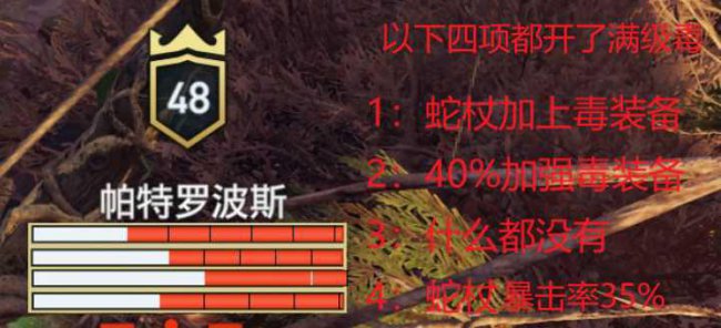 刺客信条奥德赛长矛在哪里升级