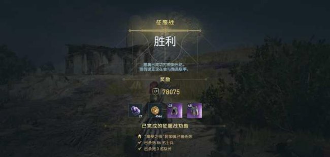 刺客信条奥德赛长矛在哪里升级