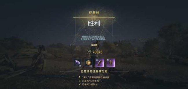 刺客信条奥德赛长矛在哪里升级