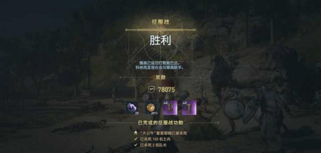 刺客信条奥德赛长矛在哪里升级