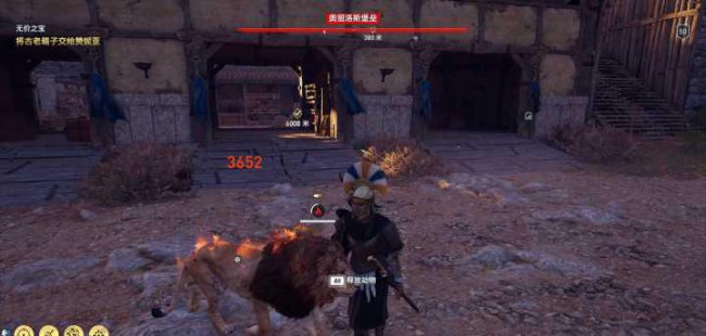 刺客信条奥德赛长矛在哪里升级