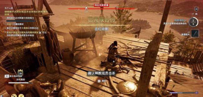 刺客信条奥德赛长矛在哪里升级