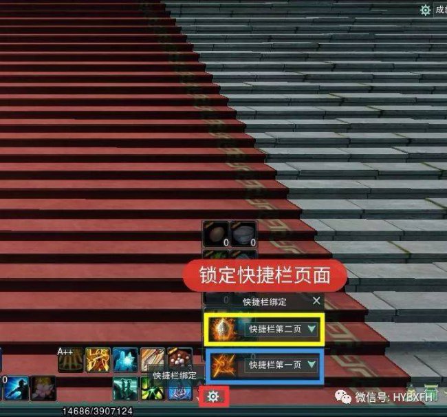 剑网3冰心输出宏怎么设置